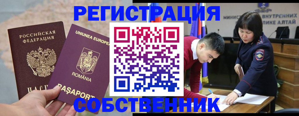 прописка для военкомата в Рязанской области