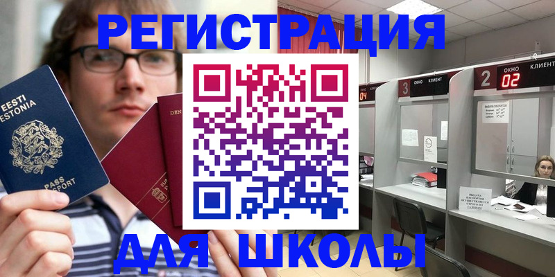 прописка поиск в Рязанской области