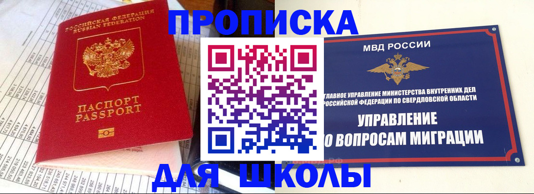 найти адрес прописки в Рязанской области