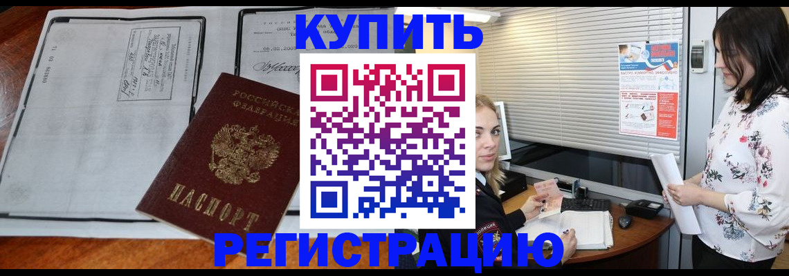 регистрация для школы в Рязанской области